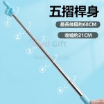 伸缩教學手指杆