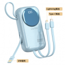 自帶線快充行動電源