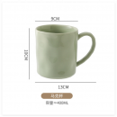 Creamy Ceramic Mug