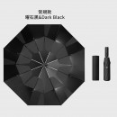快速收納折傘 快速收納折傘