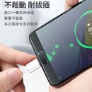 Type-C Charging Cable