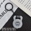 Sports Series Keychain Sports Series Keychain