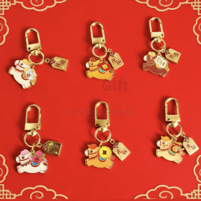 Year of the Horse small horse keychain pendant