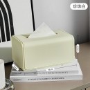 Luxury Leather Tissue Box