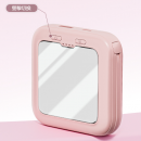 3C认证发光化妆镜行动电源