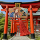 木御守祈福木牌 木御守祈福木牌