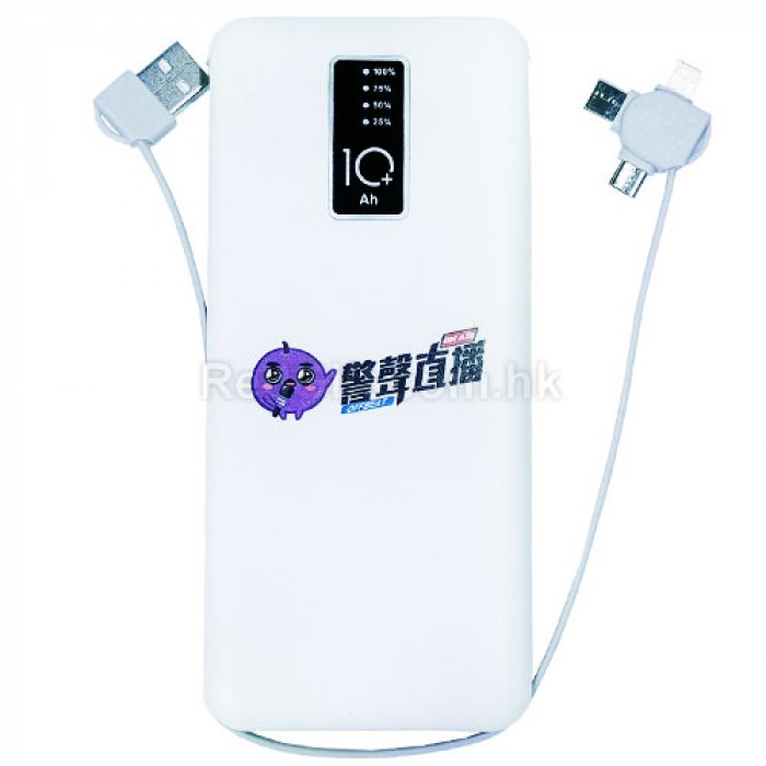 移動電源-警察公共關係科