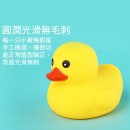 Stress Relief Rubber Duck