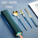 Stainless Steel Tableware