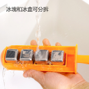 雪糕冰块盒（內含不锈钢冰块）
