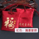 Promotional Omamori