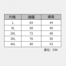 短款男士泳褲