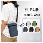 DuPont Paper Phone Case
