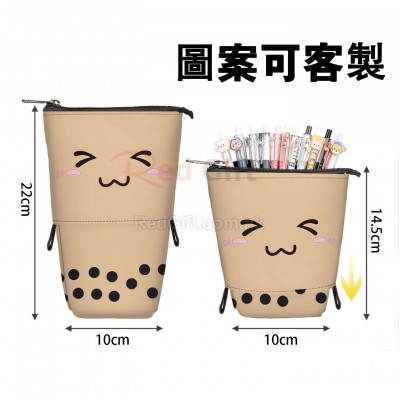 奶茶伸縮筆袋