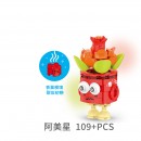 表情包多肉植物积木盲盒
