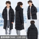 Long Winter Sports Coat