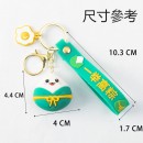 Dragon Boat Festival Keychain