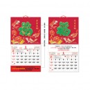 Wall Calendar