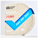 大理石水晶獎座