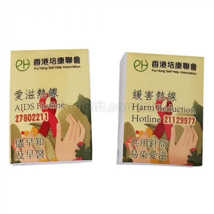 宣傳紙巾-香港培康聯會