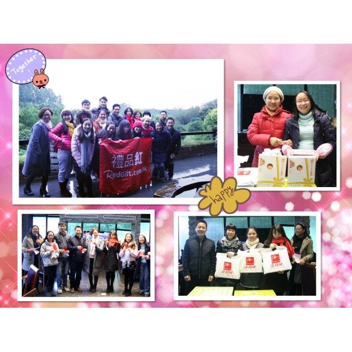 禮品紅2016年會