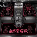 一体式汽车脚垫 一体式汽车脚垫