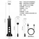 充电三头手持打奶器