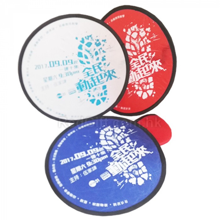 Red Gift Provided RH31 Fan