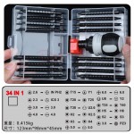 多功能磁吸螺絲刀工具組