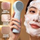 Silicone Heated Facial Cleansing Brush