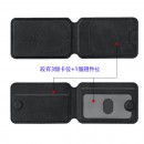 磁吸手机支架卡包