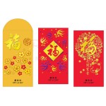 Red Packets