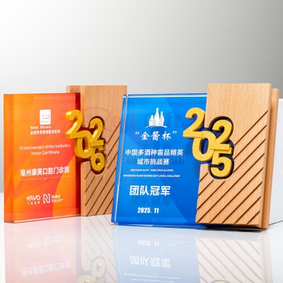 2026水晶獎座 2026水晶獎座