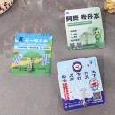 無痕掛鉤 無痕掛鉤