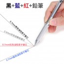 3-in-1  Multi Pen