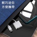 Type-C二合一耳机充电扩充器