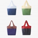 Folding Bags