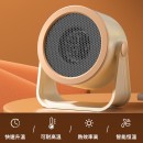 桌面暖風機