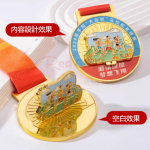 定制磁吸立式奖牌