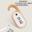 留言人體感應燈