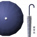 Straight Umbrella