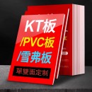 广告宣传背景板 广告宣传背景板