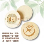 Magnetic Wooden Bottle Opener