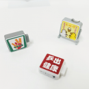 可發光冰箱貼