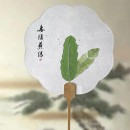 種子紙扇
