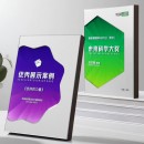木獎牌