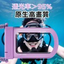 可觸屏手機防水袋