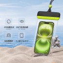 可觸屏手機防水袋
