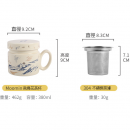 moomin帶濾網馬克杯