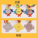 拼圖團隊金屬獎牌 拼圖團隊金屬獎牌